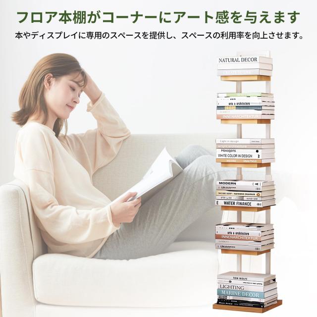 LeYoi 本棚 ブックタワー ブックシェルフ タワー 大容量 収納棚 隙間収納 収納ラック オープンラック シェルフ 木製棚板 スチールフレー_5