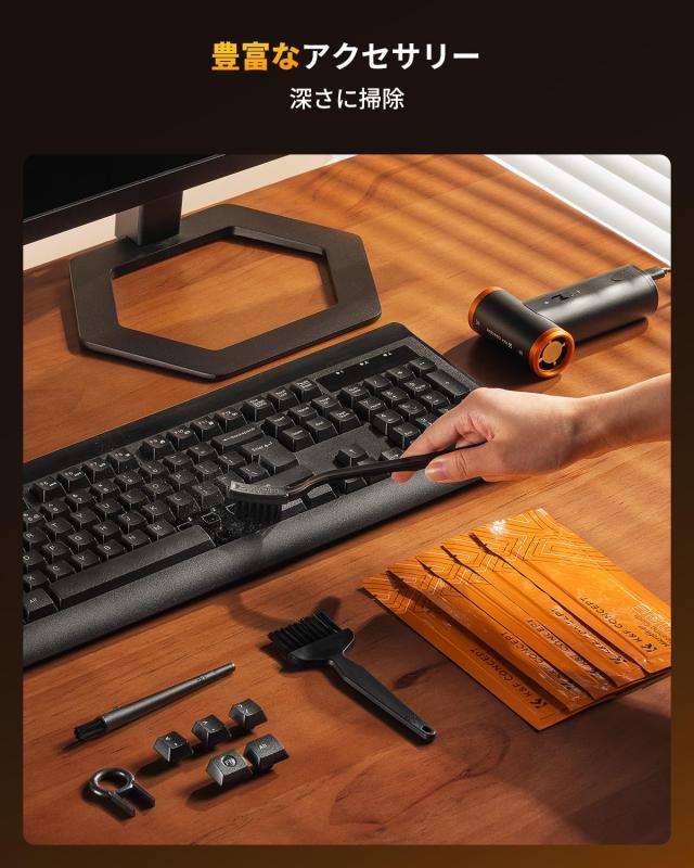 K＆F Concept 電動エアダスター ブロワー ハンディクリーナー 2in1 吹き吸い両用 9 種類ノズル付属 超強力300000RPM 無段階風力調整 最大_6
