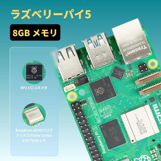 iRasptek Starter Kit For Raspberry Pi 5/ラズベリーパイ5 RAM 8GB — 128GB ラズベリーパイ OSをプリインストー_1