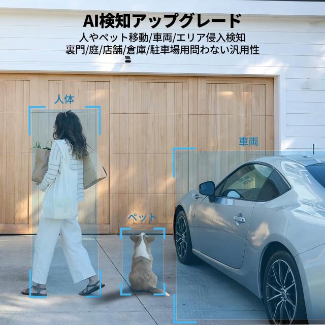 2025新登場 800万超高画素・ソーラー一体型・高効率充電】aosu 防犯