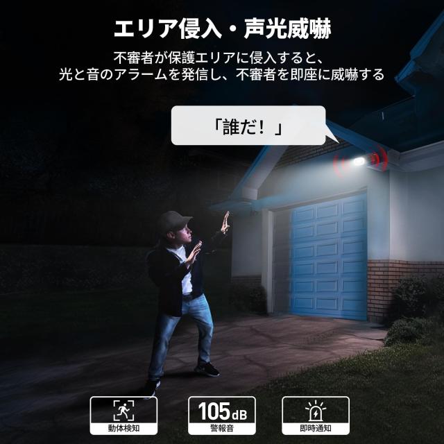 【2025新登場 800万超高画素・ソーラー一体型・高効率充電】aosu 防犯カメラ 屋外 ソーラー 電源不要 取付簡単 屋外カメラ 人体/車両/エ 2025新登場 800万超高画素・ソーラー一体型・高効率充電】aosu 防犯