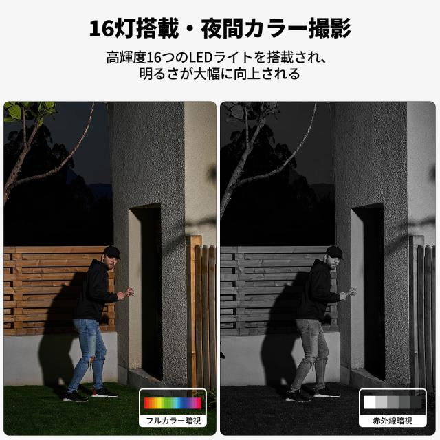 2025新登場 800万超高画素・ソーラー一体型・高効率充電】aosu 防犯