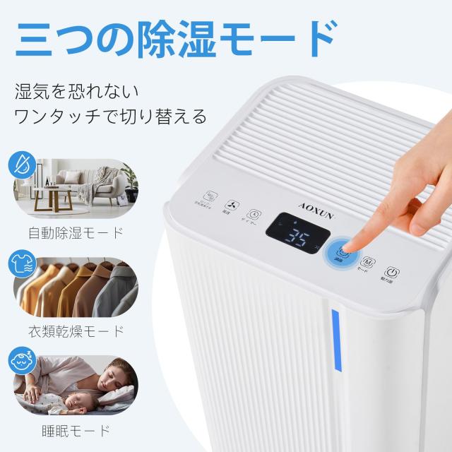 除湿機 衣類乾燥機 コンプレッサー式2025最新進化 2025最新進化除湿機