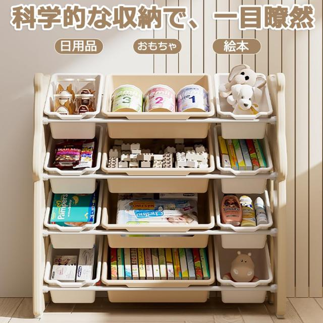 QD-WST おもちゃラック 収納ラック 収納棚 絵本ラック 絵本収納 子供用収納ラック 大容量 分類収納 2way使用可能 収納ボックス付き 滑り_1