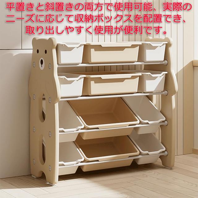 QD-WST おもちゃラック 収納ラック 収納棚 絵本ラック 絵本収納 子供用収納ラック 大容量 分類収納 2way使用可能 収納ボックス付き 滑り_2