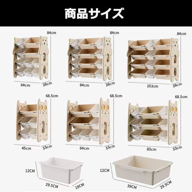 QD-WST おもちゃラック 収納ラック 収納棚 絵本ラック 絵本収納 子供用収納ラック 大容量 分類収納 2way使用可能 収納ボックス付き 滑り_5