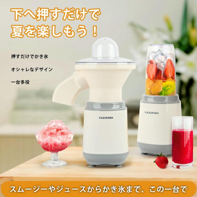 購入後 一度使用 電動かき氷機 業務用/家庭用 バラ氷対応 氷砕 スムージー WF-A188 2L 業務用 電動かき氷機 100V ハイガー 電動かき氷機 業務用/家庭用 バラ氷対応 替刃ベルト付 WF