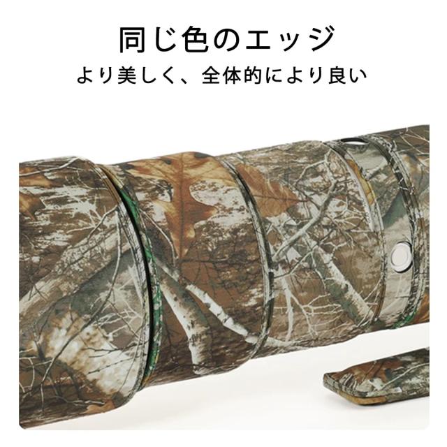 CHASING BIRDS 迷彩防水レンズコート SONY FE 400-800mm F6.3-8 G OSS 用 防雨レンズ保護カバー (森林)