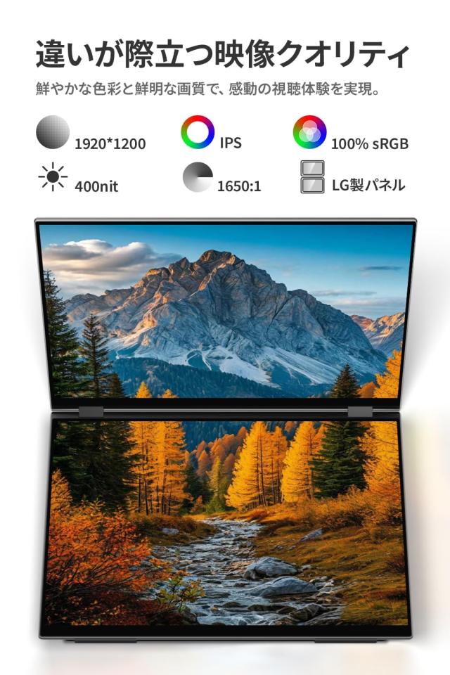 EHOMEWEI デュアルディスプレイ モバイルモニター タッチパネル 16インチ 1920*1200 IPS 折りたたみ ミラーリング 拡張 薄型 6mm XQ-160P_2