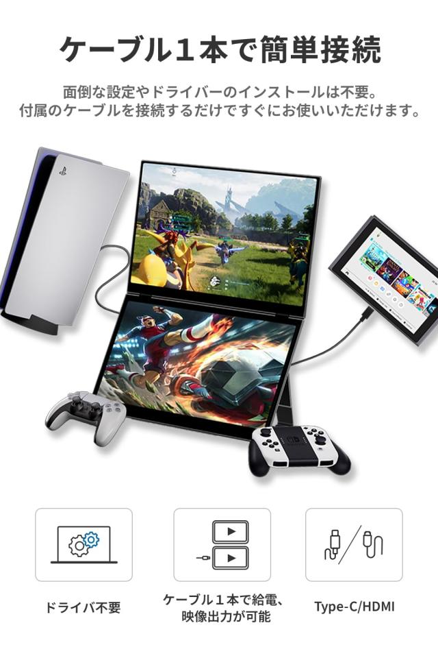EHOMEWEI デュアルディスプレイ モバイルモニター タッチパネル 16インチ 1920*1200 IPS 折りたたみ ミラーリング 拡張 薄型 6mm XQ-160P