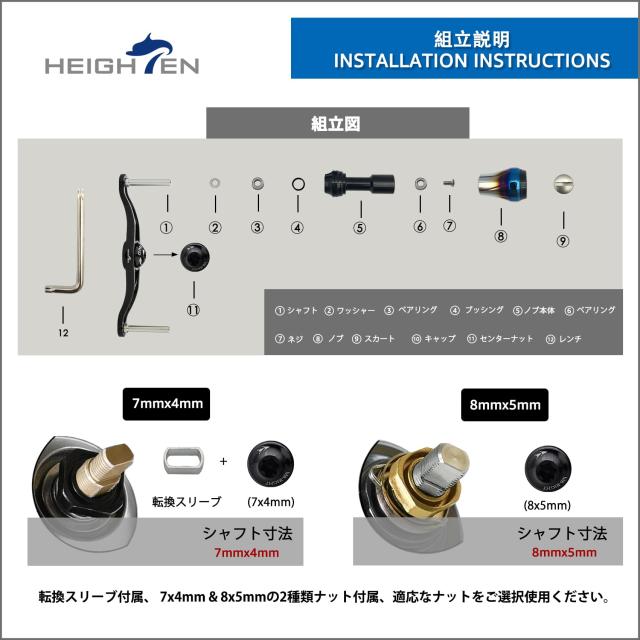 HEIGHTEN V2.0 90mm/105mm/115mm ベイト リール ハンドル シマノ(shimano) ダイワ(daiwa) アブガルシア(abu) 通用 ベイトリール 用 航空_5