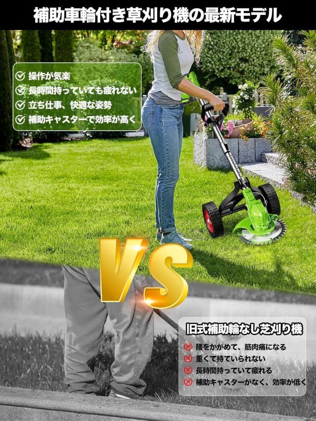 2025最新式☘️電動 草刈り機 充電式 軽量 バッテリー2個付き コードレス Amazon.co.jp: 2025新登場 草刈り機 充電式 4000mAh大容量バッテリー2