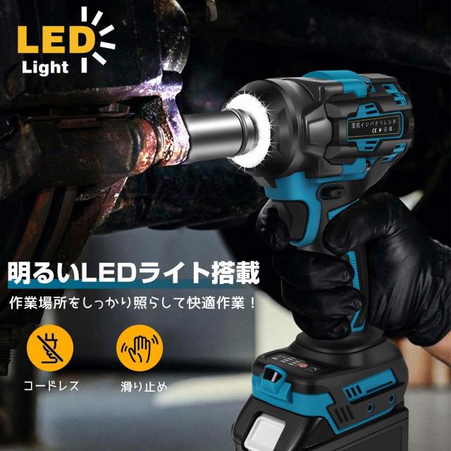 2025新型 】マキタ互換品 インパクトレンチ 18v 充電式 電動インパクト 
