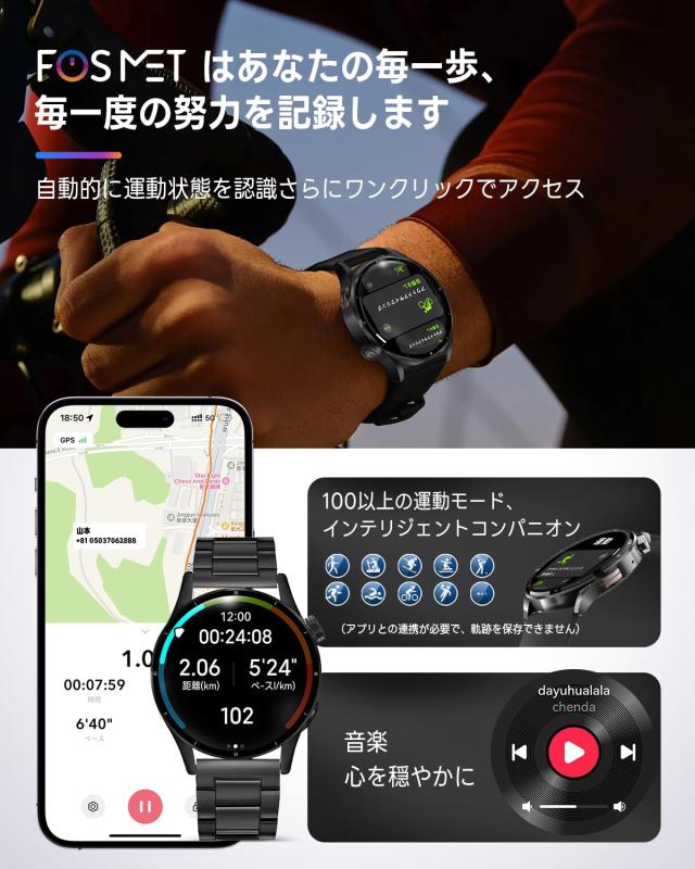 第1世代 】FOSMET QS40 スマートウォッチ 丸型 メンズ 1.43 第1世代 】FOSMET QS40 スマートウォッチ 丸型 メンズ 1.43