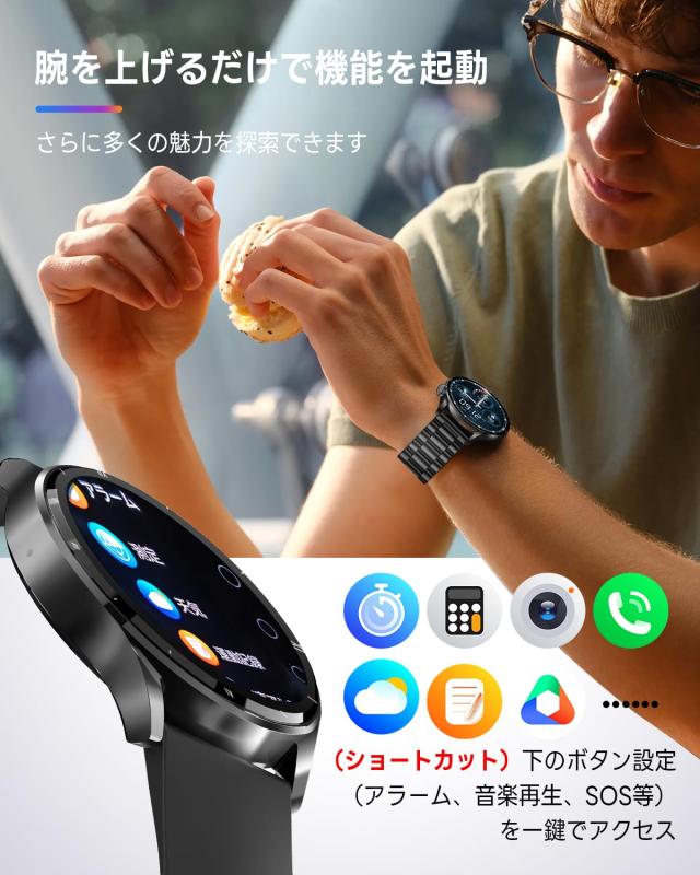 第1世代 】FOSMET QS40 スマートウォッチ 丸型 メンズ 1.43 第1世代 】FOSMET QS40 スマートウォッチ 丸型 メンズ 1.43