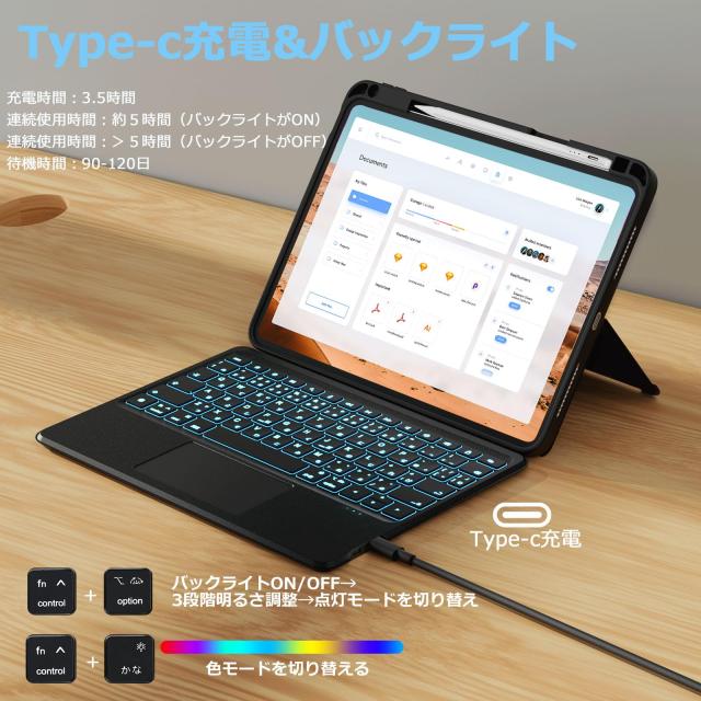 WOTOWEL i-Pad分離式キーボード iPad第10世代&第11世代 Amazon.co.jp: WOTOWEL i-Pad分離式キーボード iPad第10世代&第