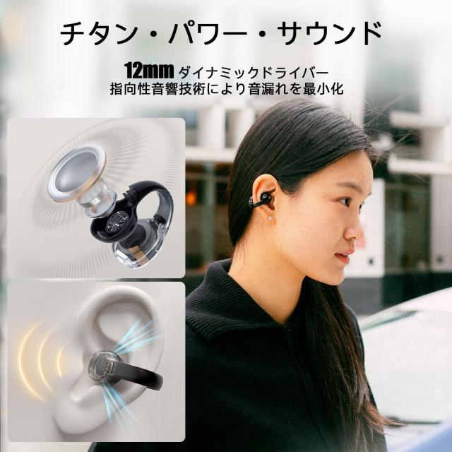 Edifier Comfo C オープンイヤー ワイヤレスイヤホン - 耳を塞がない設計 Bluetooth 5.4 対応 最大28時間駆動 快適フィット イヤーカフ式 Edifier Comfo C オープンイヤー ワイヤレスイヤホン - 耳を塞がない