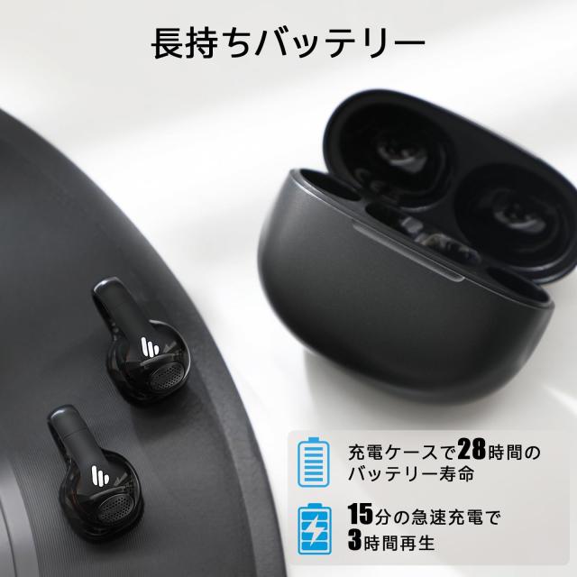 Edifier Comfo C オープンイヤー ワイヤレスイヤホン - 耳を塞がない