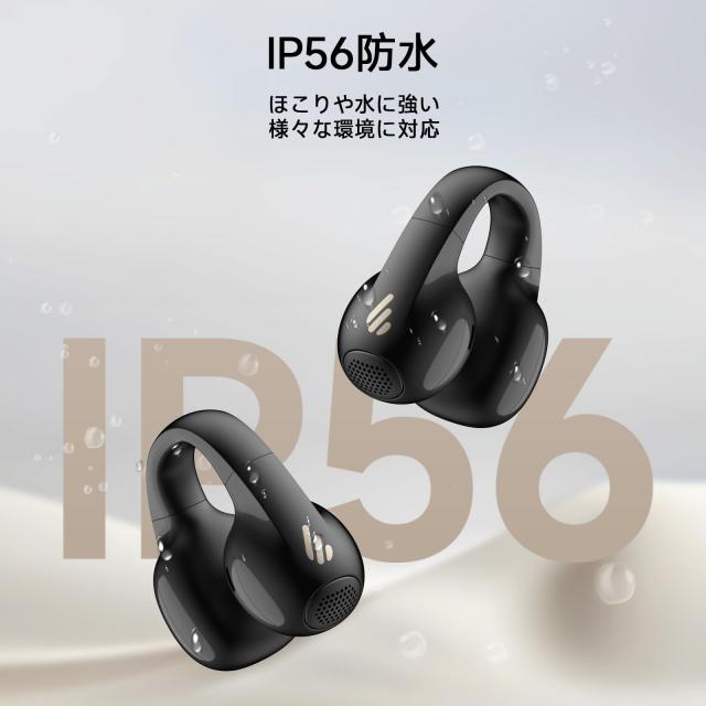 Edifier Comfo C オープンイヤー ワイヤレスイヤホン - 耳を塞がない