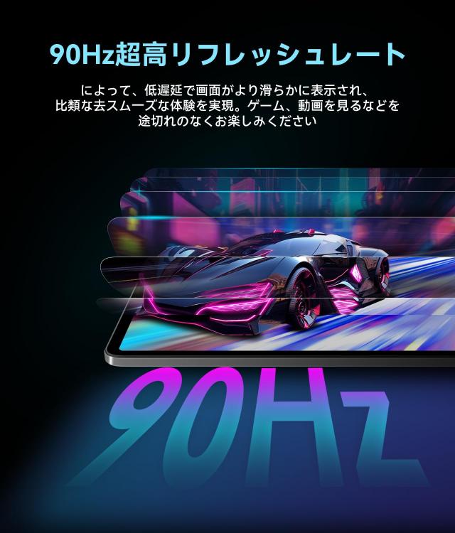 wi-fiモデルタブレット 12インチ Android15 2K 24GB+128GB 90Hz 6軸