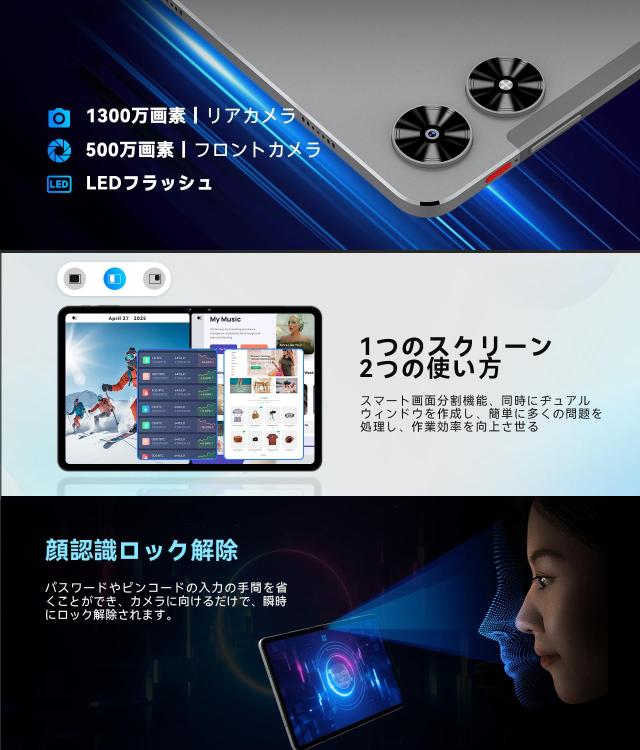 wi-fiモデルタブレット 12インチ Android15 2K 24GB+128GB 90Hz 6軸