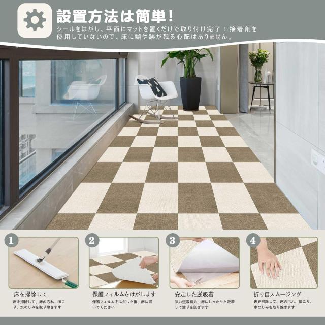 Amazon 限定ブランド】タイルカーペット ジョイントマット【45*45cm