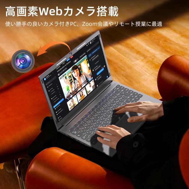ノートパソコン office搭載 Windows11 14インチ液晶 ノートPC 高速