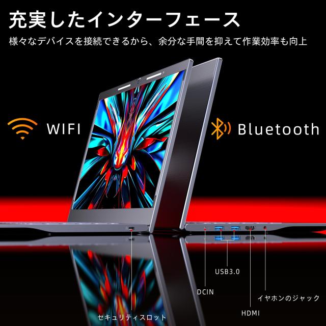 ノートパソコン office搭載 Windows11 14インチ液晶 ノートPC 高速