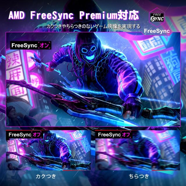 Minifire 27インチ WQHD(2560×1440) 260Hz ゲーミングモニター