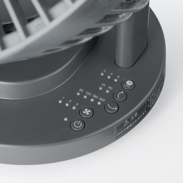 無印良品 ３６０度首振り機能付きサーキュレーター１８畳 ・MJ−OCFG18 84865343_5
