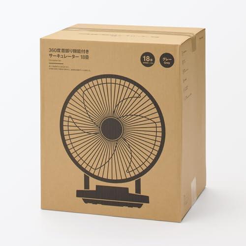 無印良品 ３６０度首振り機能付きサーキュレーター１８畳 ・MJ−OCFG18 84865343_8