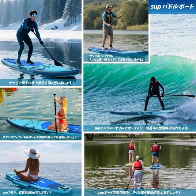Surfwave スタンドアップパドルボード sup ボード サップボード