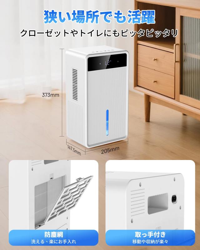 除湿機 3L大容量タンク 1L/日 2025最新 デュアル冷却プレート 強力除湿 除湿機 3L大容量タンク 1L/日 2025最新 デュアル冷却プレート