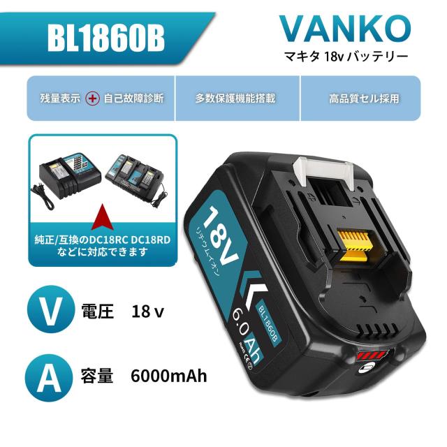 【在庫セール】VANKO 互換 マキタ 18v バッテリー BL1860B 60 71beClJyRwL._AC_UF894,