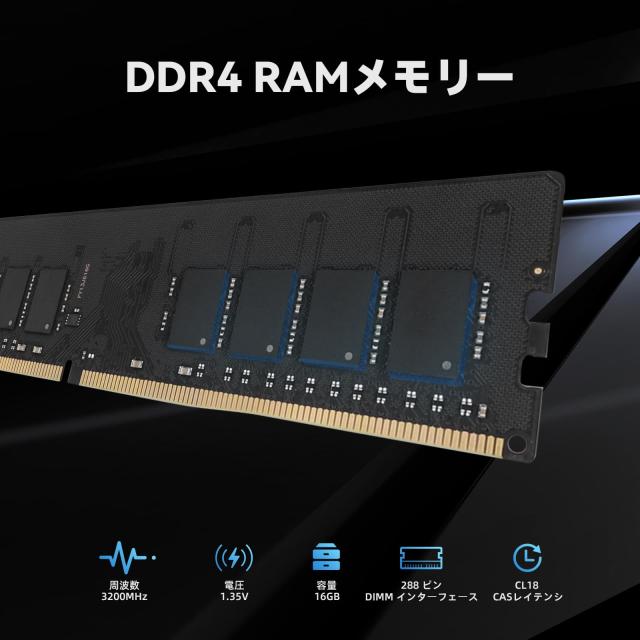 KingSpec メモリ DDR4 RAM 3200MHz PC4-25600 16GB x 2枚 (32GB) 288Pin 1.35V デスクトップPC用_1