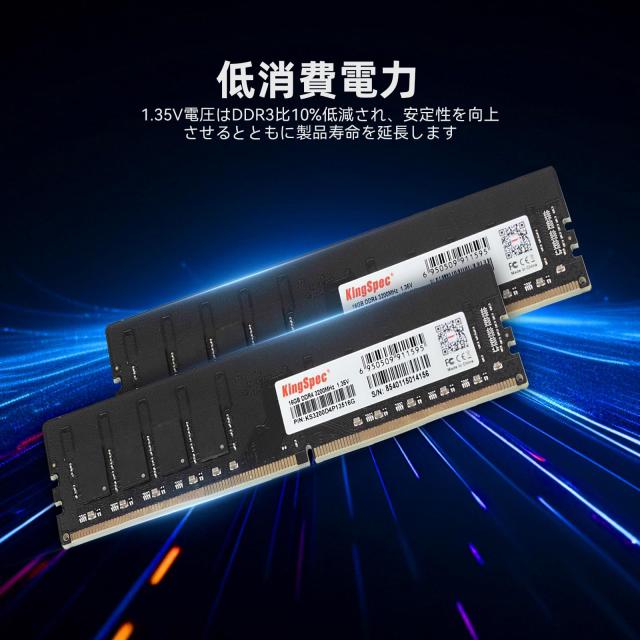 KingSpec メモリ DDR4 RAM 3200MHz PC4-25600 16GB x 2枚 (32GB) 288Pin 1.35V デスクトップPC用_2