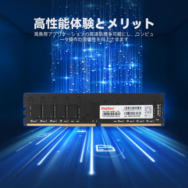 KingSpec メモリ DDR4 RAM 3200MHz PC4-25600 16GB x 2枚 (32GB