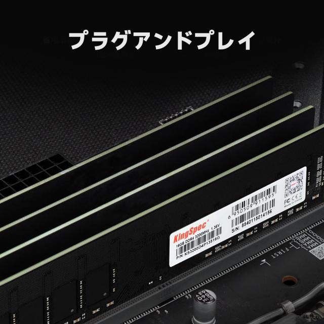 KingSpec メモリ DDR4 RAM 3200MHz PC4-25600 16GB x 2枚 (32GB