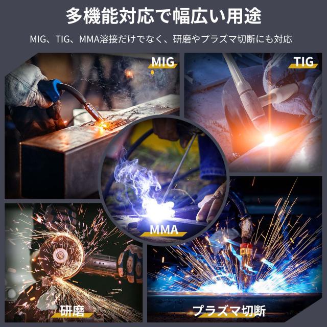 MIGVAN 溶接面 自動遮光溶接面 0.0001秒超高速自動遮光 ヘッドギア装備 本当の色を映す広い視界 明るい液晶画面 溶接マスク ソーラーパワ_8