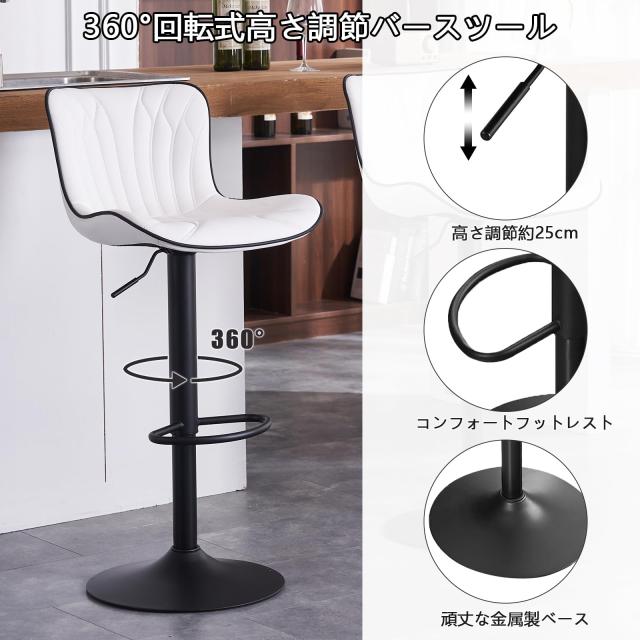 昇降式ダイニングバーチェア(カウンターチェア) ブラック(黒) 座面張り材：合成皮革/合皮 座面360度回転 『Tobby』〔代引不可〕