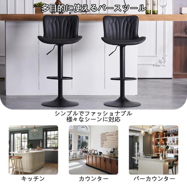 Kidol & Shellder カウンターチェア 2脚セット 昇降式 ホワイト Amazon｜Kidol & Shellder カウンターチェア 2脚セット 昇降式