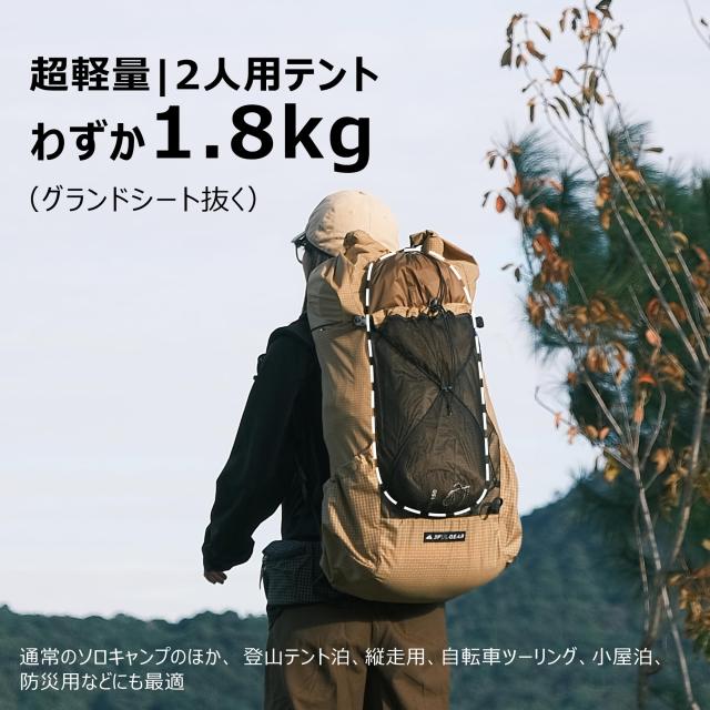 Vidalido テント 軽量 1~2人用 15Dナイロン 登山 ソロテント