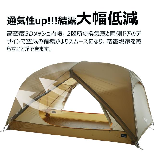 Vidalido テント 軽量 1~2人用 15Dナイロン 登山 ソロテント ツーリング テント【専用グランドシート付き】 5000mm 耐水圧 山岳 2人用 軽 Vidalido テント 軽量 1~2人用 15Dナイロン 登山 ソロテント