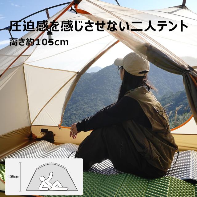 Vidalido テント 軽量 1~2人用 15Dナイロン 登山 ソロテント