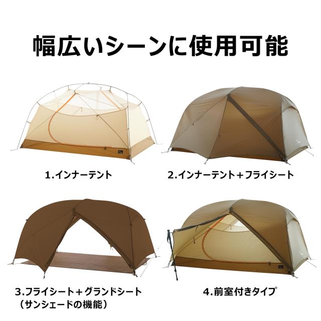 Vidalido テント 軽量 1~2人用 15Dナイロン 登山 ソロテント ツーリング テント【専用グランドシート付き】 5000mm 耐水圧 山岳 2人用 軽 Vidalido テント 軽量 1~2人用 15Dナイロン 登山 ソロテント