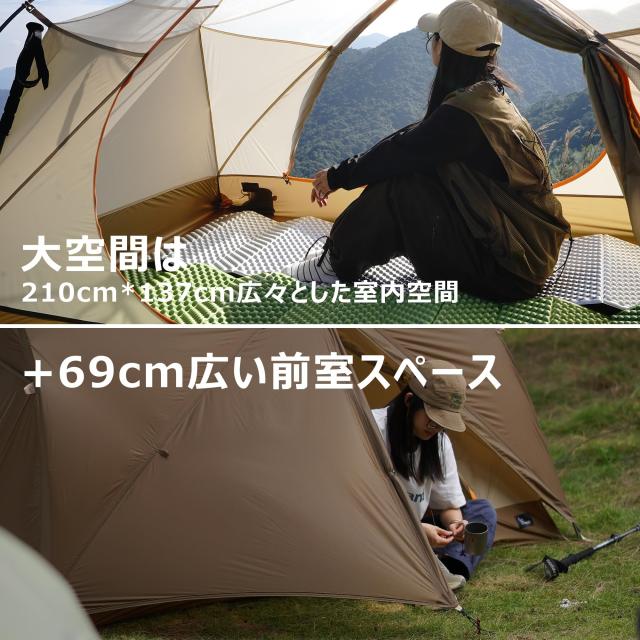 Vidalido テント 軽量 1~2人用 15Dナイロン 登山 ソロテント
