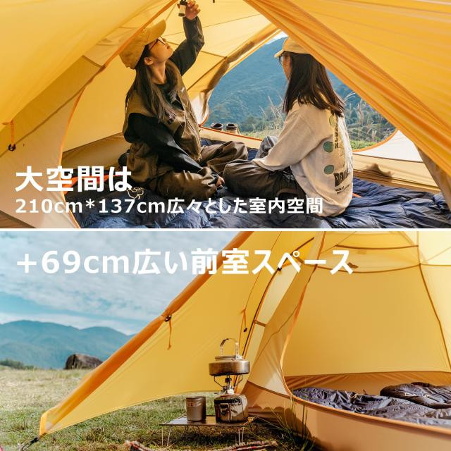 VIDALIDO Two Room Tent 4-6人用Vidalidoテント2人用バイク用ツーリングドームツールームソロテント軽量コンパクト広い前室付き煙突穴付きキャンプアウトドア4シーズン春夏秋冬適用 - メルカリ