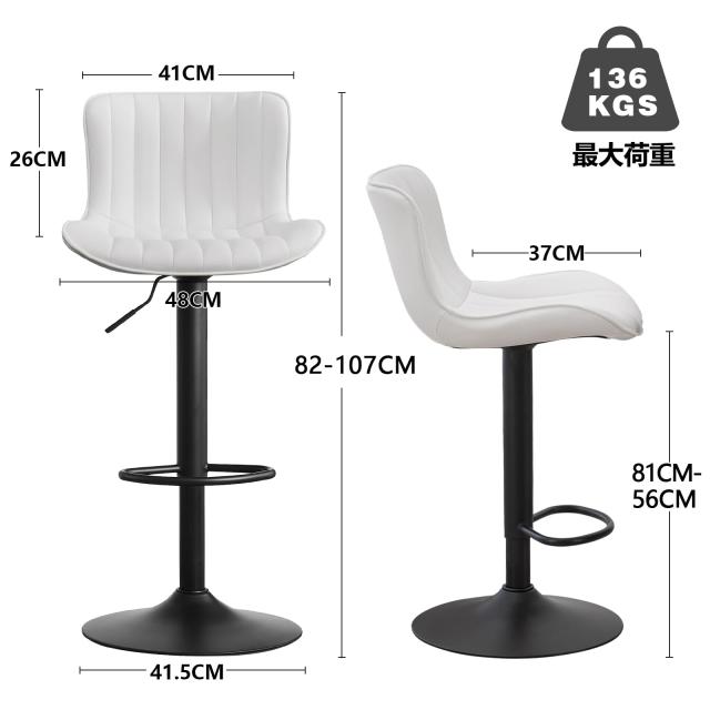 Kidol & Shellder カウンターチェア 2脚セット 昇降式 ホワイト