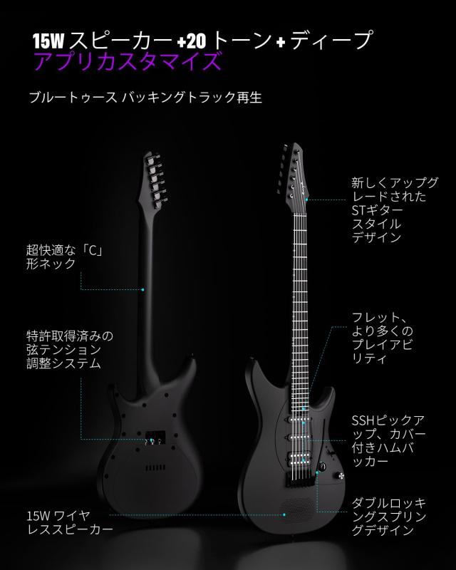 Enya Inspire エレクトリックギター 39インチ スマートエレクトリック