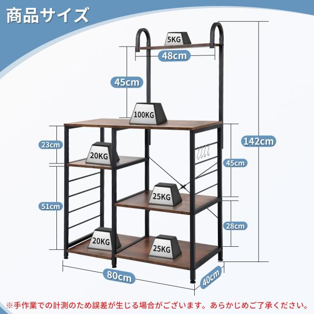 [SuperKois] レンジラック キッチンラック レンジ台 食器棚 頑丈 高耐荷設計 大型レンジ対応 キッチン棚 キッチン収納 レンジボード キッ_1